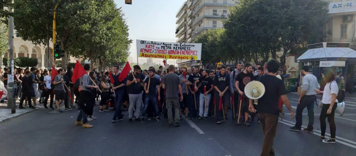 Θεσσαλονίκη: Ένταση με μολότοφ & βόμβες κρότου - λάμψης στην πορεία των φοιτητών (upd)